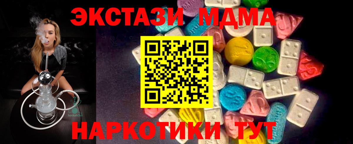 Тверь  купить  сайты  Вход с VPN  Экстази ешки 