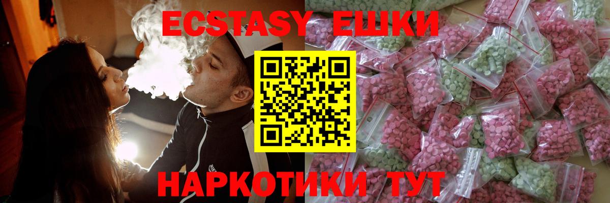 МЕФ кристаллы  Тверь  Вход с VPN  Гашиш 