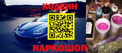 молекула духа Новодвинск
