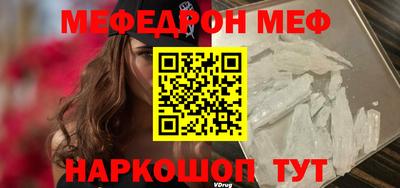 кокаин перу Новокубанск