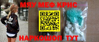 круглые Новозыбков
