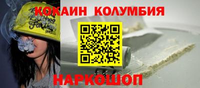 круглые Новозыбков