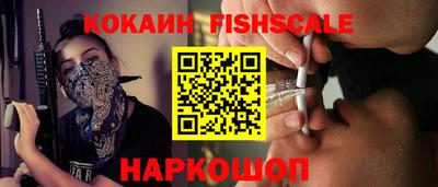 молекула духа Новодвинск