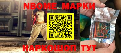 круглые Новозыбков