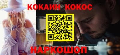 кокаин перу Новокубанск