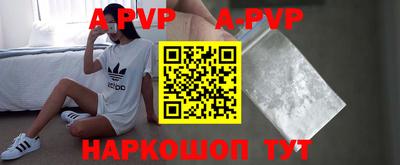 кокаин перу Новокубанск