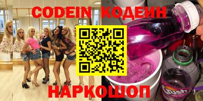 молекула духа Новодвинск