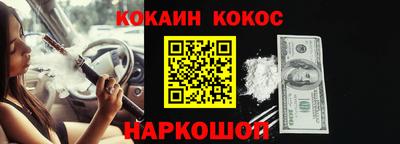 молекула духа Новодвинск