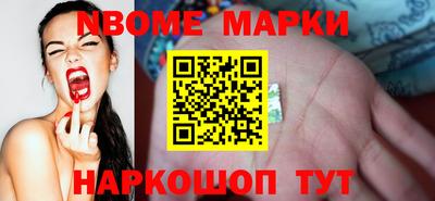круглые Новозыбков
