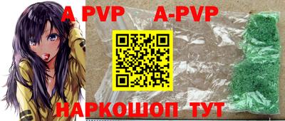 кокаин перу Новокубанск