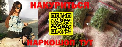 кокаин перу Новокубанск