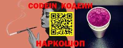 круглые Новозыбков