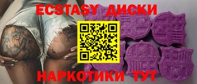 кокаин перу Новокубанск