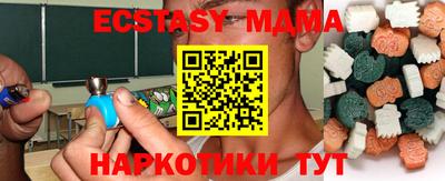 молекула духа Новодвинск