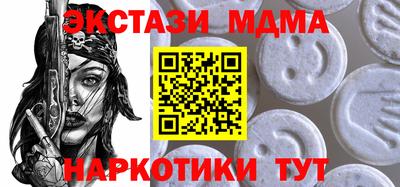 круглые Новозыбков