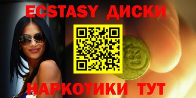 молекула духа Новодвинск