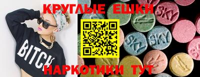 молекула духа Новодвинск