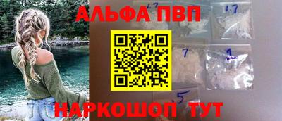 молекула духа Новодвинск