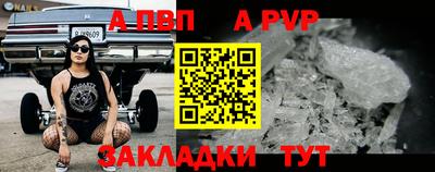 молекула духа Новодвинск