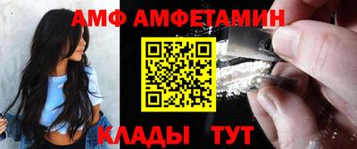 молекула духа Новодвинск