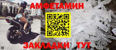молекула духа Новодвинск