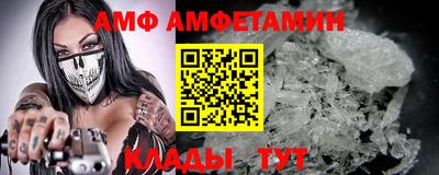 молекула духа Новодвинск