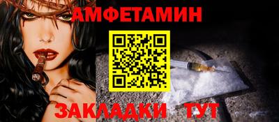 круглые Новозыбков