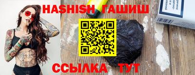 молекула духа Новодвинск