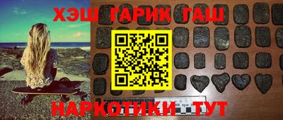 молекула духа Новодвинск