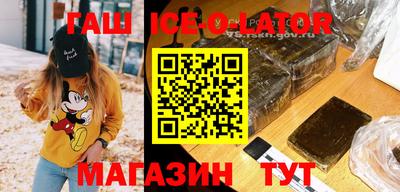 кокаин перу Новокубанск