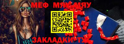 круглые Новозыбков