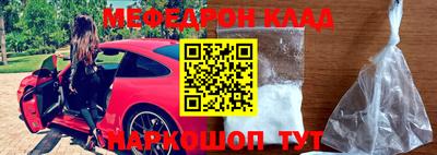 кокаин перу Новокубанск
