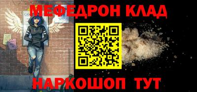 mdpv Нягань