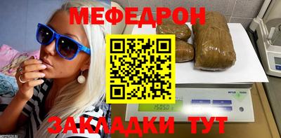круглые Новозыбков