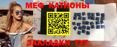 круглые Новозыбков