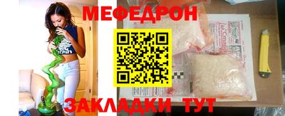 круглые Новозыбков