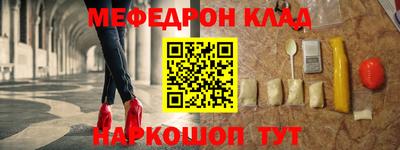 кокаин перу Новокубанск