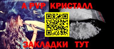 кокаин перу Новокубанск