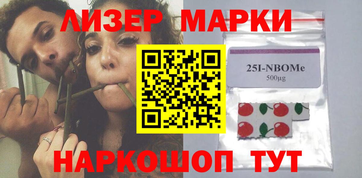 Лсд 25 экстази кислота  Лсд 25 экстази ecstasy  Вход с VPN    как зайти  Тверь 