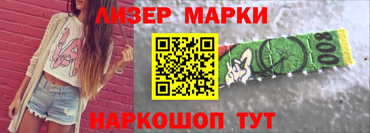 LSD-25 экстази ecstasy Тверь