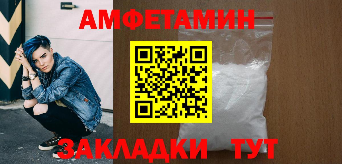 Метамфетамин мет Тверь