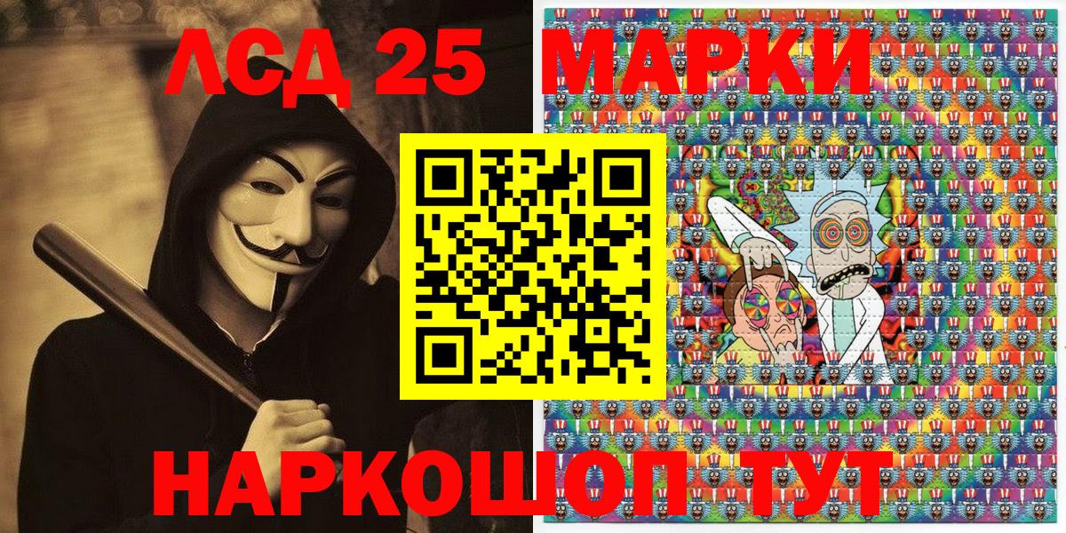 Наркотические марки 1500мкг  Вход с VPN  цены наркотик  Тверь 