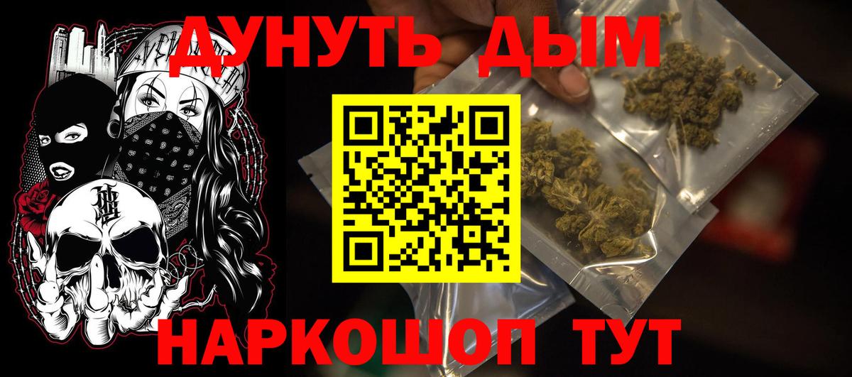 МАРИХУАНА THC 21% Тверь