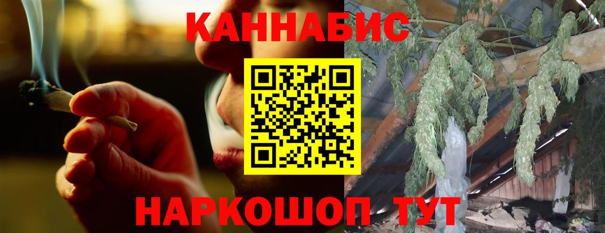 Бошки Шишки ГИДРОПОН  Каннабис тримм  Вход с VPN  Тверь  Канабис Amnesia  Канабис VHQ 